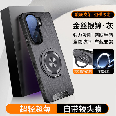 高端素皮金丝银锦适用iqooneo9手机壳自带镜头膜neo9pro全包防摔高级感爱酷neo9旋转支架外壳男+加十neo9spro