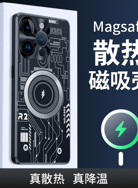 Magsafe磁吸无线充适用于苹果14手机壳iPhone14proMAX保护套男iPhone14外壳pro十四plus全包ip14散热后14p1us