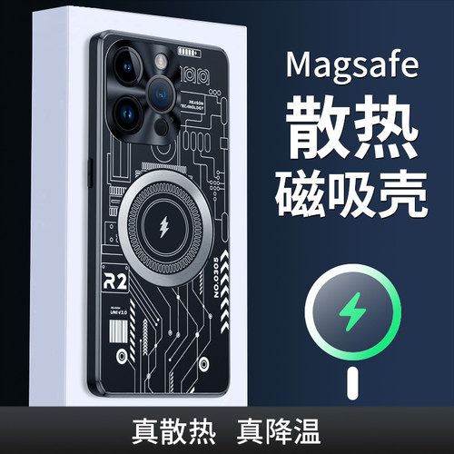 苹果14铝合金个性磁吸硬壳
