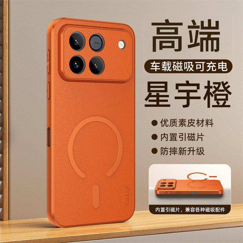 高端磁吸山羊皮适用荣耀WIN手机壳新款HonorWIN保护套HonorWINRT全包MEY一AN00防摔MEYAN外壳RT男WLN真皮AAK