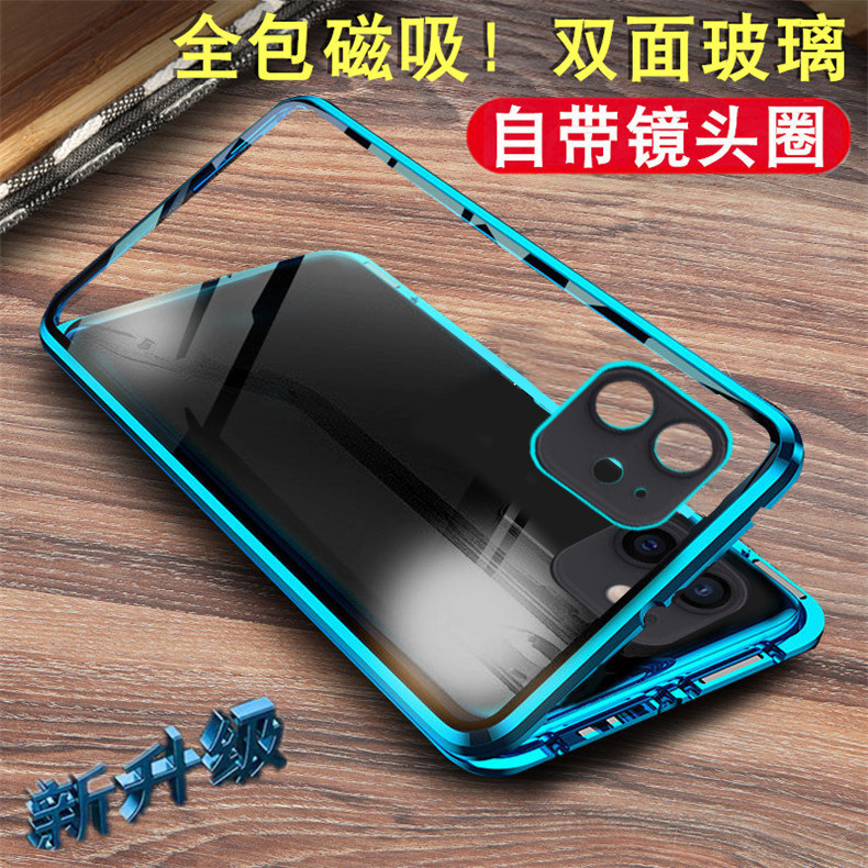 苹果12mini手机壳平果12Mini全包镜头A2400双面玻璃iPhone12mini透明ipone12mini磁吸万磁王12mini防摔保护壳
