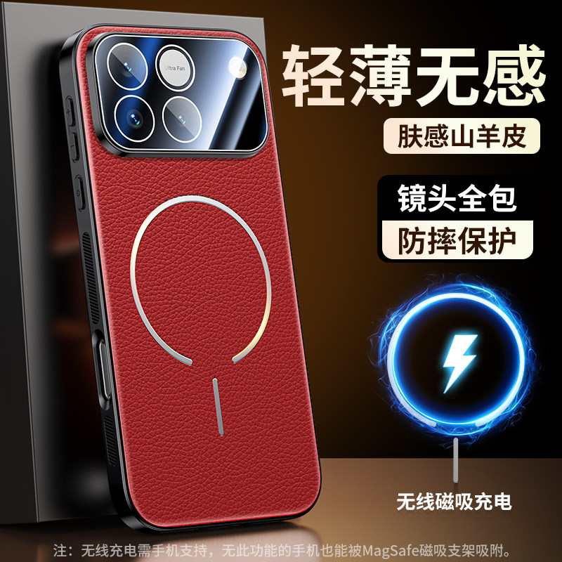 适用荣耀WIN手机壳磁吸荔枝皮honorWIN保护套honorWINRT全包镜头膜AAK一AN00超薄商务5g新品真皮WLN防摔外壳,3C数码配件,手机保护套/壳,淘宝优惠券,粉丝福利购,淘宝优惠卷