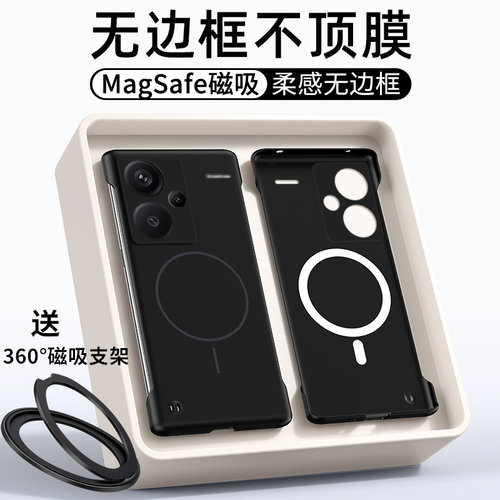 适用于红米note13pro手机壳Magsafe磁吸充电小米redminote13防摔半包note13pro+十无边框保护套超薄散热外壳