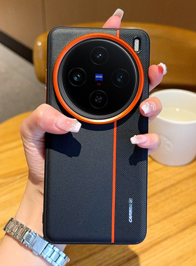 适用vivox100手机壳高端三拼色素皮vivox100pro橙色大孔金属镜头x100s防摔pro保护套vivo外壳x100ultra后壳男