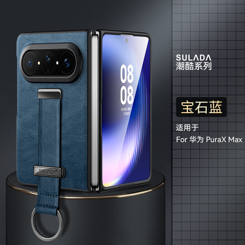 高档指环腕带适用华为PuraXMax手机壳puraxmax典藏版磨砂皮质新品高级感镜头男全包防摔purax保护套高端商务