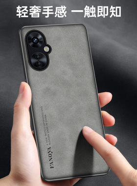 适用1加nordce3手机壳高档小羊皮1加nord ce3磨砂超薄oneplus手机dce3防摔外壳CPH2467翻毛皮1+nord ce3男女