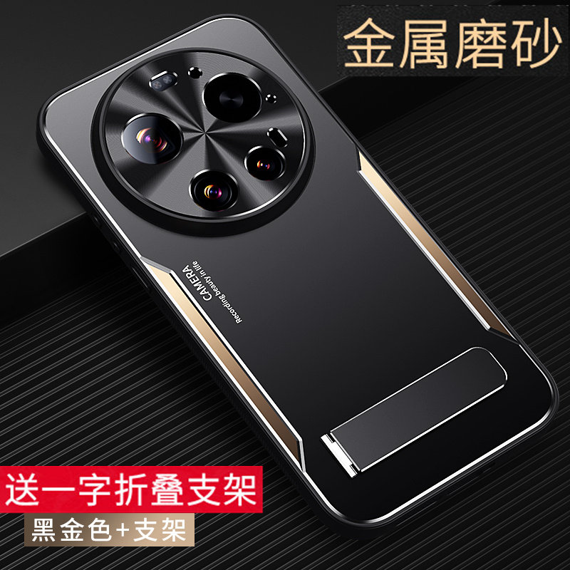 适用小米17Ultra手机壳金属刀锋xiaomi17ultra高端黑色磨砂硬壳全包镜头2512BPNDAC轻奢男女防摔磁吸带支架