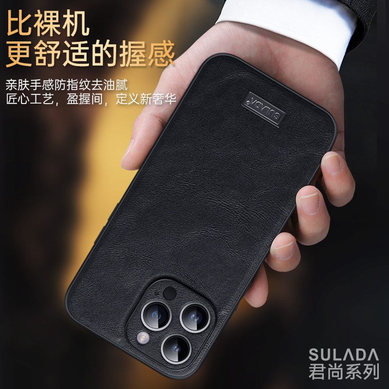 高端油蜡皮质适用苹果15ProMax手机壳新款iPhone15保护套15Pro高档奢华全包防摔plus高级感por时尚防指纹男士