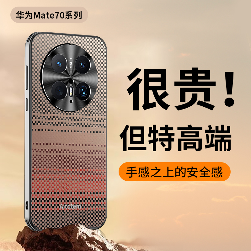 编织纤维皮革款金属镜头保护