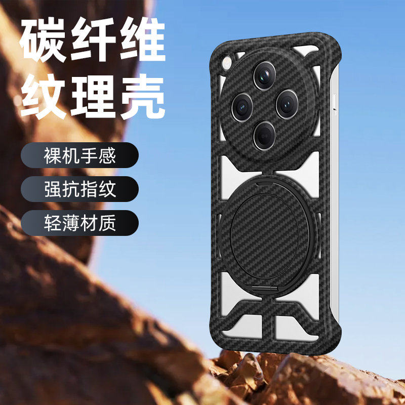 高端无边框碳纤维适用oppofindx7手机壳自带支架FindX7Ultra保护套高级感PHZ110超薄精孔PHY110小众防摔镂空