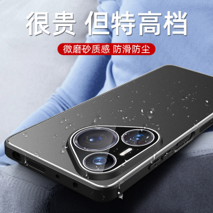 【新款自带镜头膜】适用华为Pura70手机壳磁吸支架pura70pro全包防摔保护套pro+小众奢华p70ultra金属硬潮男
