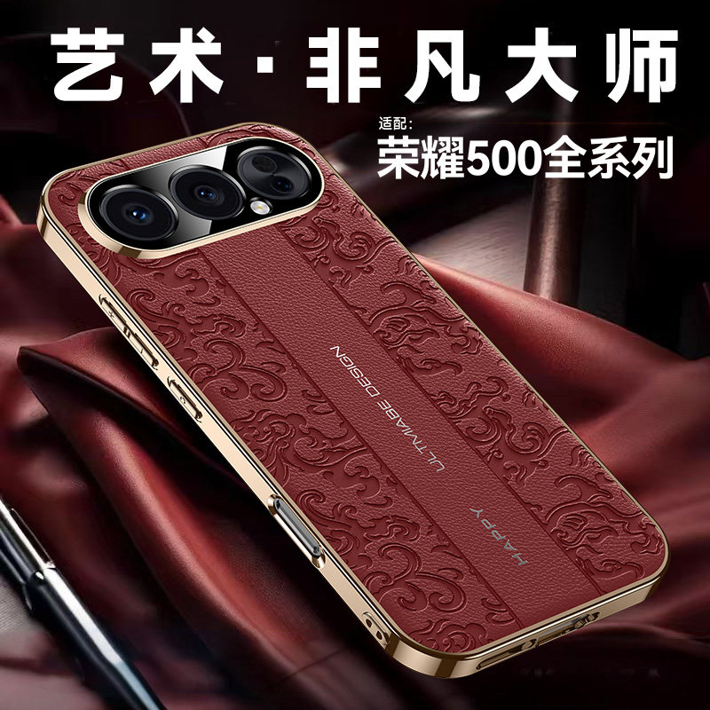 高端龙纹素皮适用荣耀500手机壳华为荣耀500pro保护套电镀防摔honor500外壳硬MEY一AN00高档超薄MEP真皮秒变