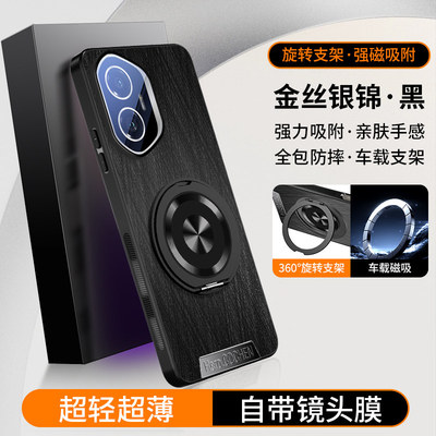 高端素皮金丝银锦适用荣耀X60手机壳全包防摔honor300带镜头膜honorX60i/x60pro旋转支架hy300ultra简约超薄