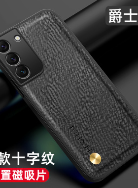 十字纹磨砂适用于三星S22ultra手机壳盖乐世S22手机套SAMSUNGS22硬壳隐形磁吸车载Galaxy保护套s22u男高级感