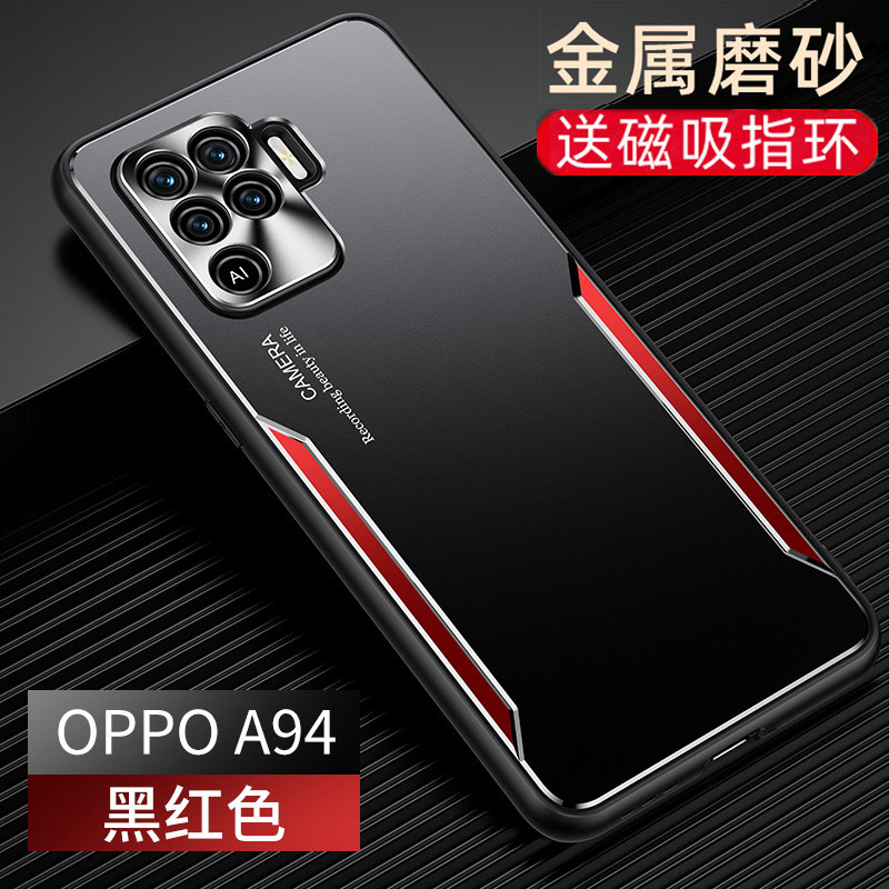 oppo a94适用金属商务高端防摔黑色男女士炫酷保护套手机外壳子5g