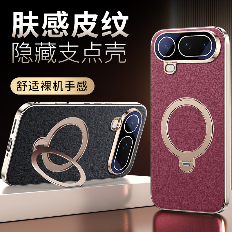 轻奢纳帕皮适用荣耀Magic8ProAir手机壳旋转磁吸支架HonorMagic8Air保护套LDY-AN00自带镜头膜honor真皮外壳