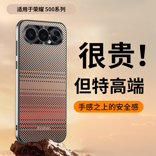 适用荣耀500手机壳编织凯夫拉纹honor500保护套金属镜头荣耀500Pro全包防摔500p个性后外壳MEYP一AN00真皮纹