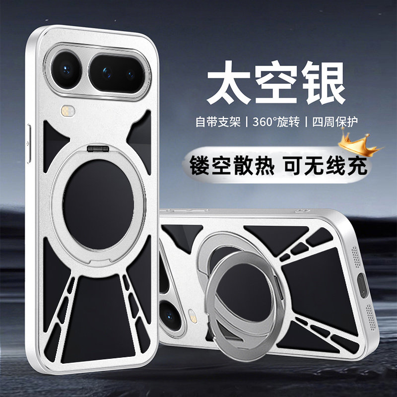 适用荣耀Magic8ProAir手机壳金属镂空磁吸支架华为荣耀Magic8 Pro Air高级感LDY-AN00防摔保护套透气散热硬壳