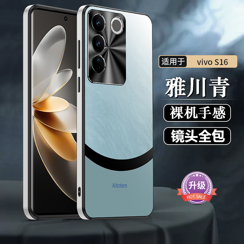 铝合金精孔镜头全包保护