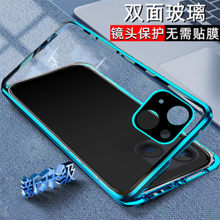 双面玻璃适用于苹果13手机壳a2634a新款iPhone13磁吸全包镜头13透明防摔高级感男生女士ip十三金属保护套