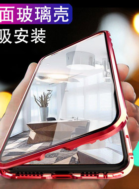 苹果X手机壳iphonex潮牌时尚男女保护套pg叉简约双面玻璃壳X10防摔iponex万磁王磁吸套A1865全包边网红外壳