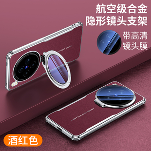 高端镜头膜支架适用vivox300手机壳皮纹秒变vivox300pro保护套x300全包防摔V2502A轻奢真皮磨砂V2509A外壳男