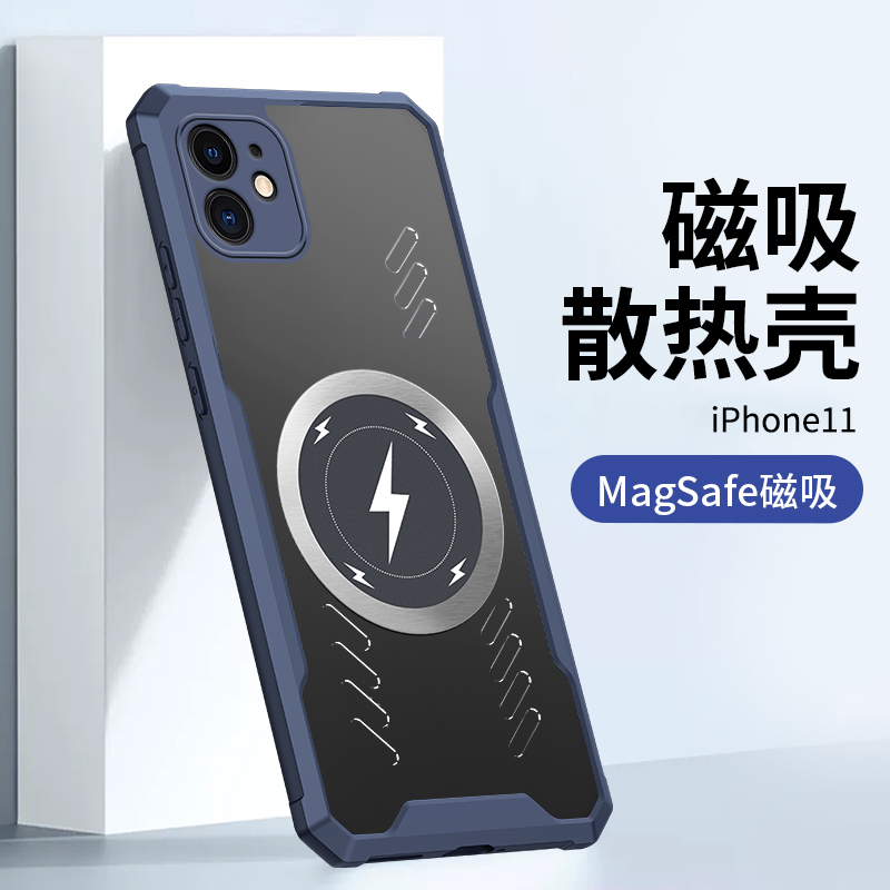 MagSafe磁吸透明适用于苹果11手机壳iPhone11promax保护套11pro max全包硬可无线充电por男散热ip11简约十一