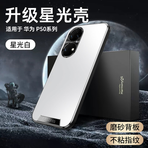 金属精孔镜头 防指纹防手汗