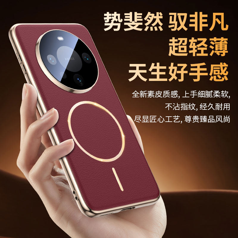 磁吸电镀皮壳适用华为mate60pro新款手机壳Mate60真皮保护套60pro+自带镜头膜mt时尚华为Mate60Pro+商务防摔
