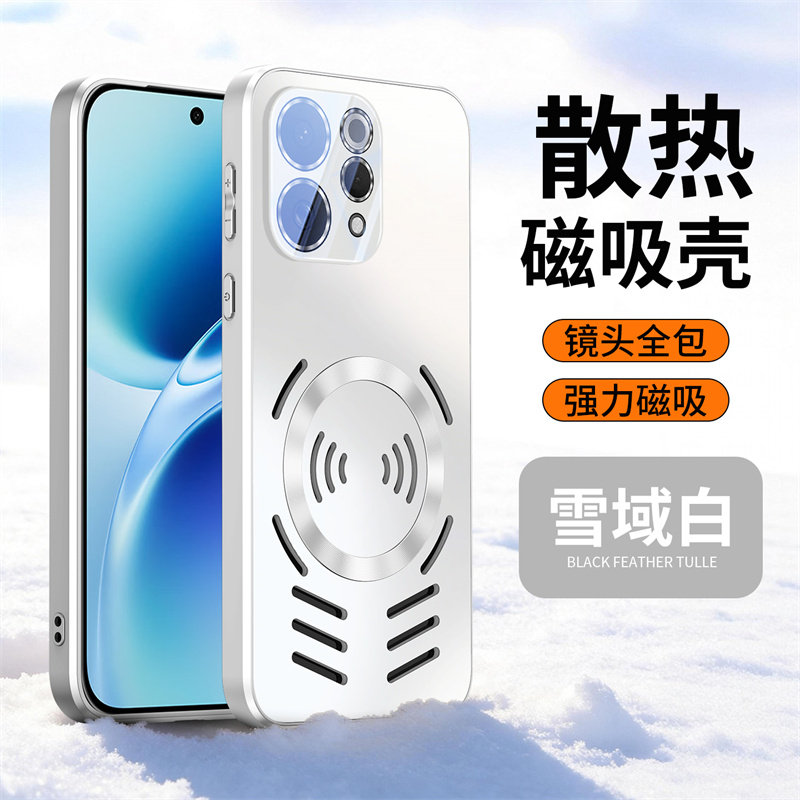 适用vivos50手机壳冰感超薄散热vivo s50promin保护套全包防摔vovis50Pro磁吸镂空外壳带镜头膜高级vovos系列图片