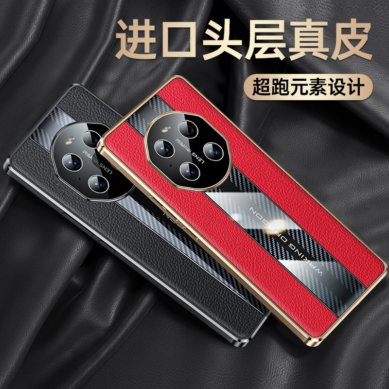 华为mate30适用商务高端纯黑色男式防摔手机外壳子真皮套tas-al00