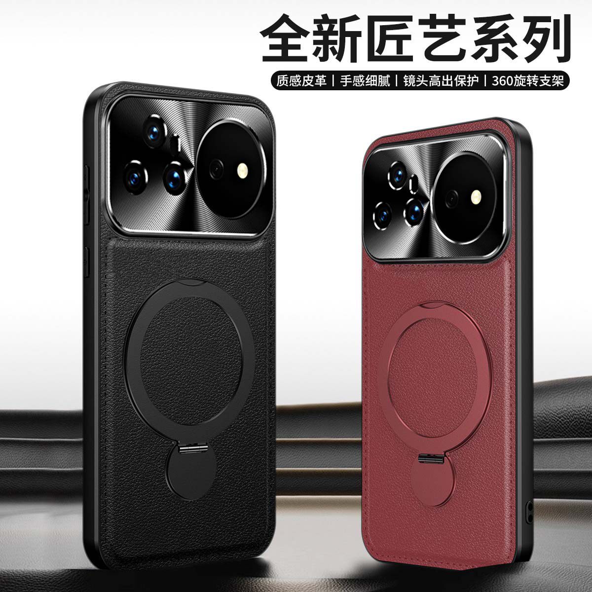 高端牛皮纹适用华为Nova16手机壳新款防摔带支架360度旋转nove16Pro保护壳nava16Ultra真皮质感硬壳n16u磁吸