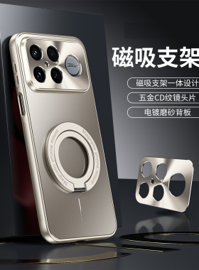 适用红米k90手机壳电镀微磨砂Redmi K90promax保护套2510DRK44C全包防摔25102RKBEC新款360旋转磁吸支架外壳