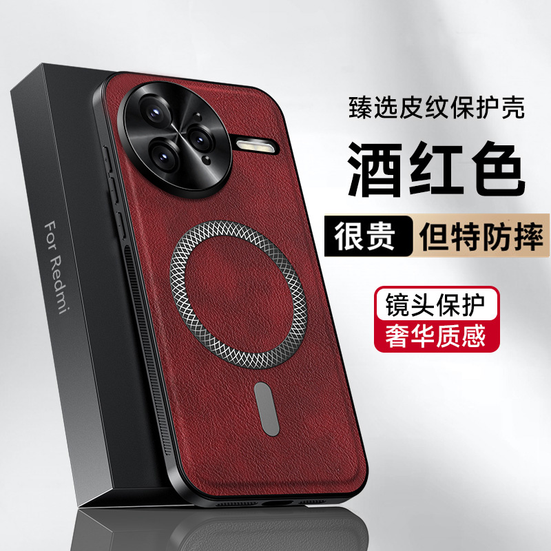 轻奢复古素皮款适用小米pocoF7pro手机壳新款带磁吸磨砂pocoF7ultra保护套金属镜头外壳真皮全包防摔磨砂男女