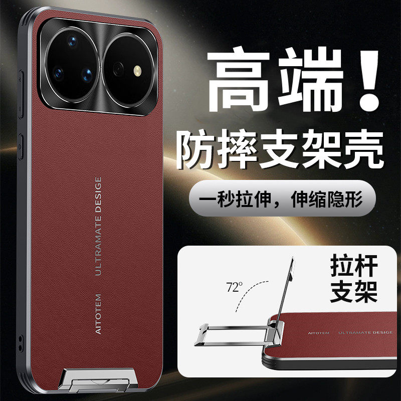 适用华为nova16手机壳高端拉杆支架nove16pro新款nave16Ultra保护套n0va华n16超薄防摔pr0全包外壳真皮纳帕纹