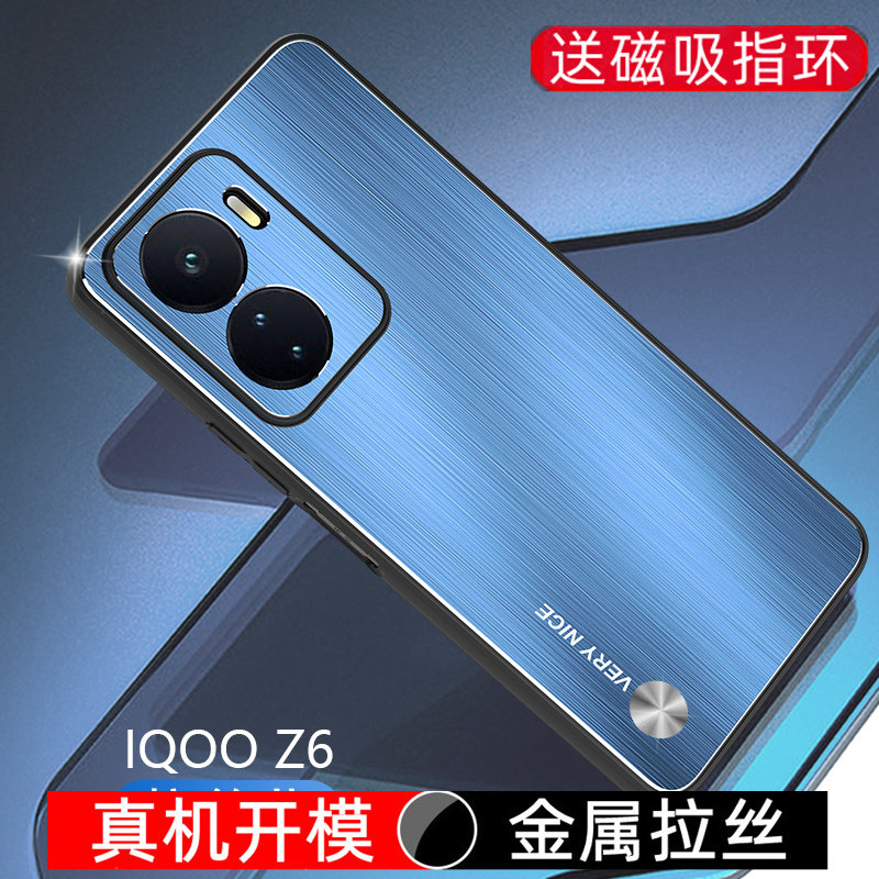 金属拉丝适用vivoiqooz6手机壳新款iq00z6外壳硬壳icoo高级感全包防摔vivo爱酷Z6磁吸支架网红男女保护套iqz6