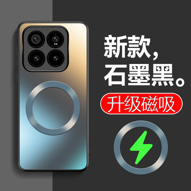 适用小米14手机壳磁吸车载镜头全包14pro磨砂保护套商务高级感xiaomi14pro硬壳外壳23127PN0CC男款简约潮十四