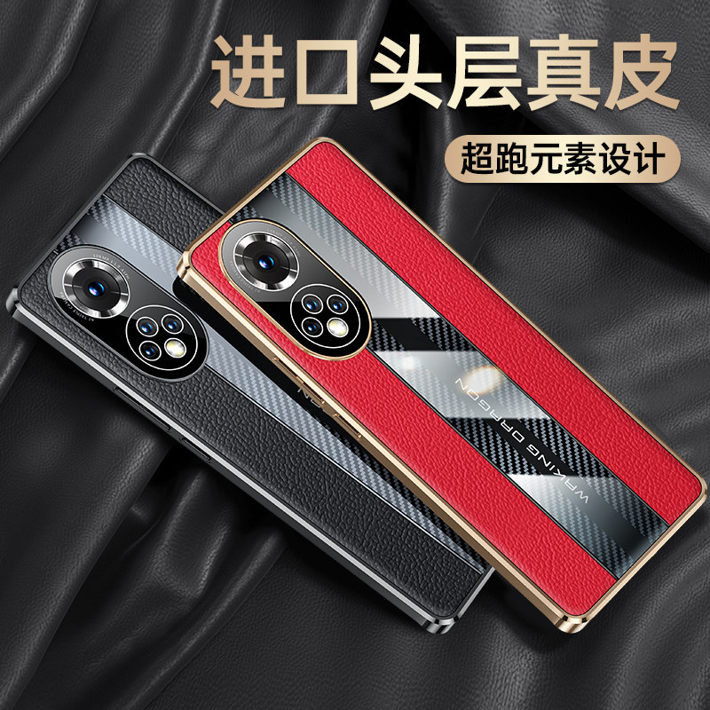 华为nova8适用商务高端纯黑色男式防摔手机外壳子真皮套ang-an00