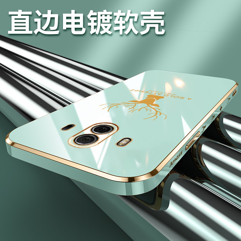 华为mate10pro保时捷版适用电镀时尚绿色白女式手机外壳子保护套