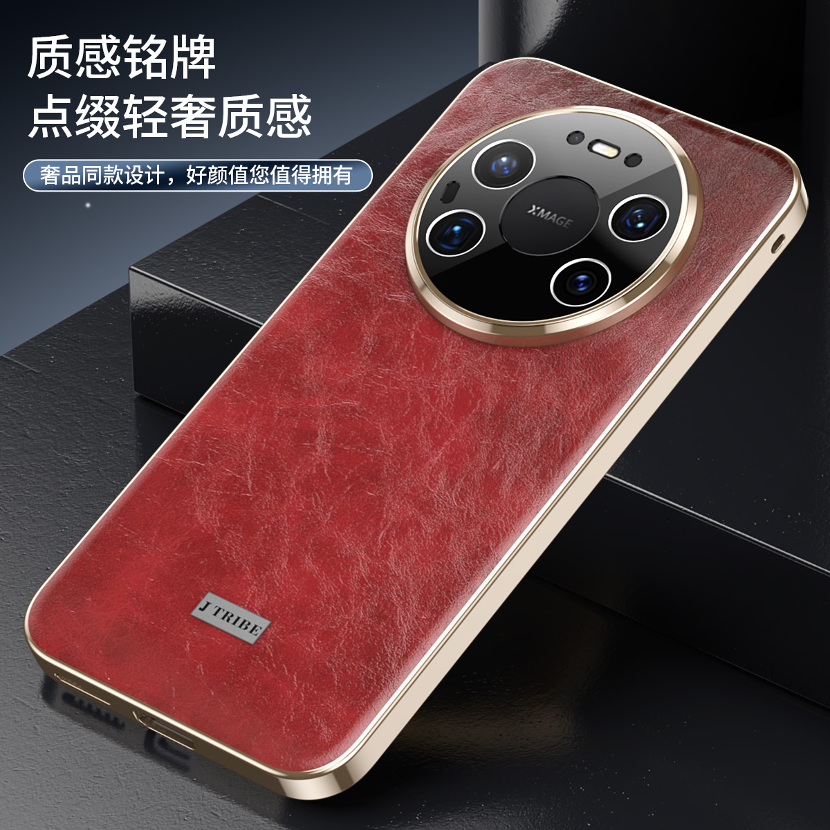 轻奢油蜡皮纹适用华为mate80RS手机壳非凡大师新款mate70rs非凡大师版保护套商务真皮电镀mete70RS自带镜头膜