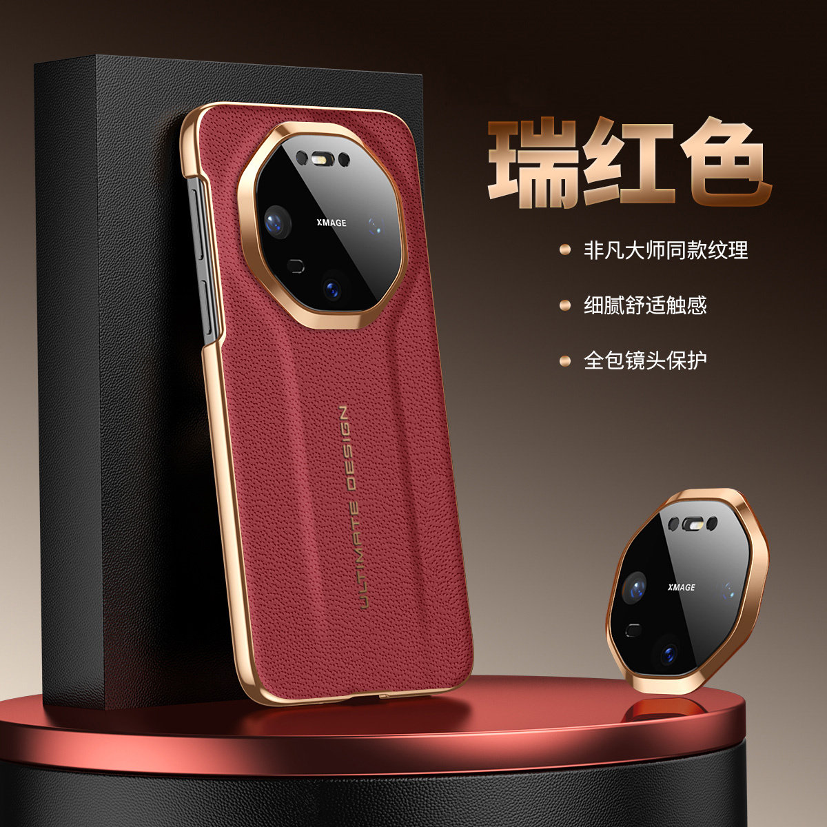 【现货秒发】适用华为mate80pro手机壳新款秒变非凡RS镜头膜华为mate80全包防摔壳m80pro电镀真皮保护后壳男