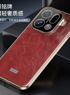 商务油蜡皮适用oppofindx9手机壳新款磨砂findx9pro保护套自带镜头膜PLG120轻奢真皮PLG110防指纹防摔外壳男