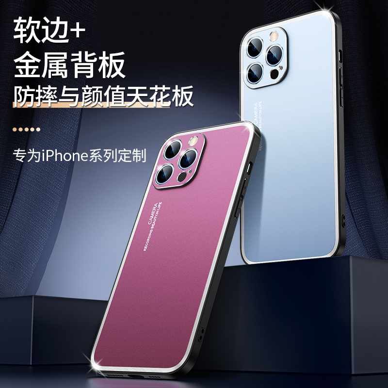 适用于苹果13手机壳磨砂金属iPhone13手机套i13外十三的新款lphone13散热耐脏A2634男士镜头全包ip苍岭绿硬壳