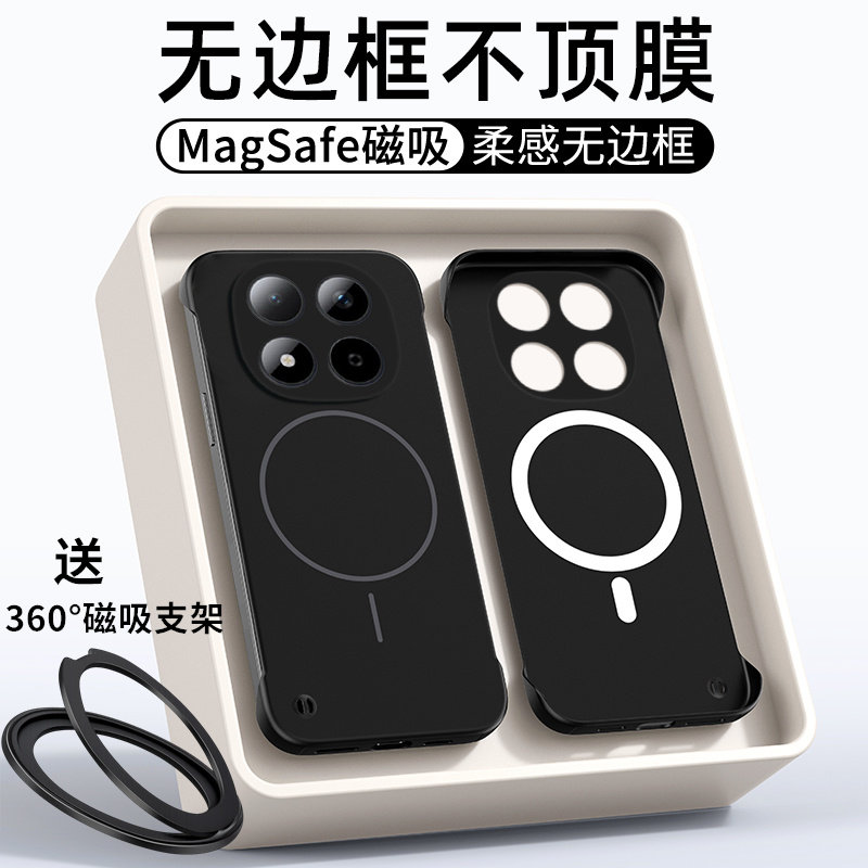 【现货新款】适用红米note15pro手机壳磁吸无边框小米note15保护套pro+半包防摔redmi散热男magsafe无线充外