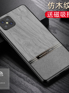 2021新款oppoa92s手机壳仿木纹皮质创意硬壳PDMK00个性潮全包镜头薄防摔外高端男opop a92s保护套磁吸带支架