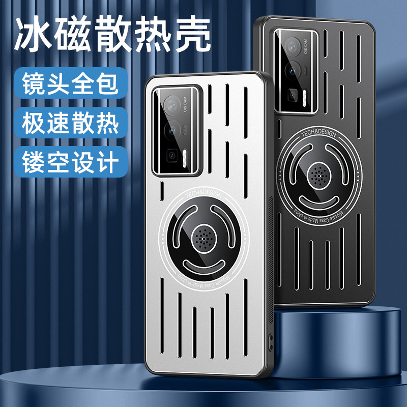 冰磁散热适用红米k60手机壳k60pro小米k60至尊版全包防摔磨砂保护套自带镜头膜por高端redmik60硬外壳男简约