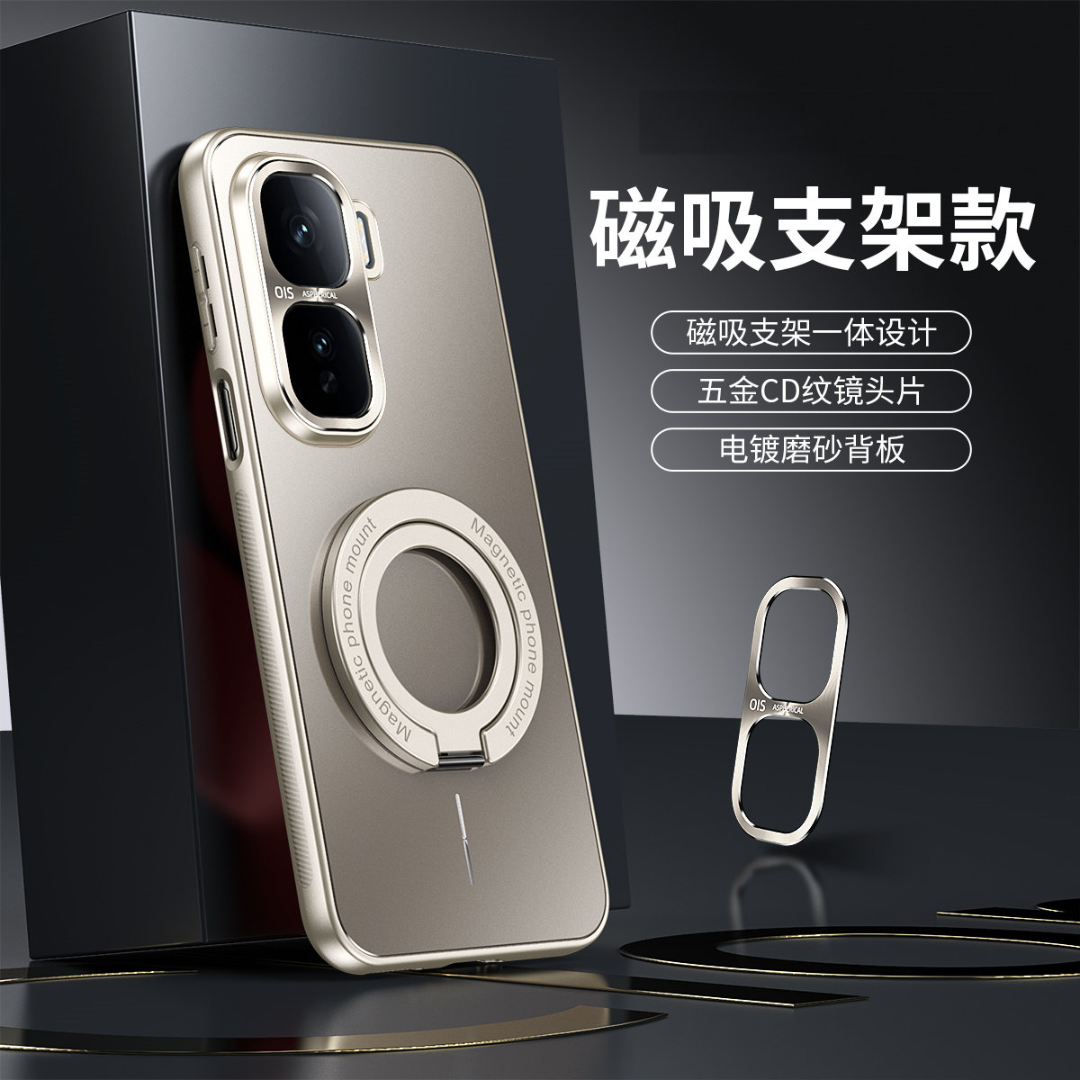 电镀微磨砂适用vivoiqooneo10手机壳iqooneo10pro保护套全包防摔vivo可拆卸旋转磁吸支架V2425A软边男女外壳