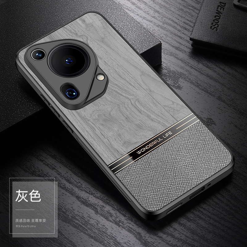适用华为Pura70Pro手机壳仿木纹皮质Pura70保护套镜头全包p70Ultra超薄防摔pure70外壳高级感por男女磁吸支架