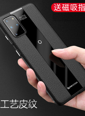 适用三星s20+手机壳简约磨砂黑色超薄硅胶软壳男s20plus带磁吸支架潮全包防摔galaxys20十加包边超跑保护壳
