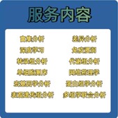 孟德尔随机化MR GEO套餐服务 多组学药靶生信SCI文章分析TCGA